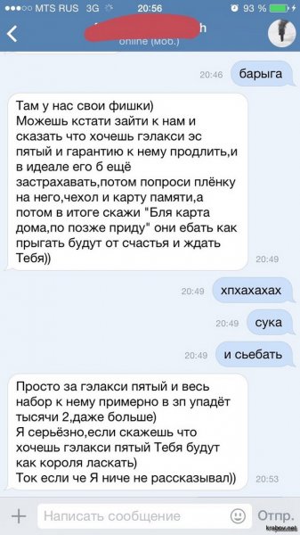 Подборка комиксов и приколов №285 (30 картинок)