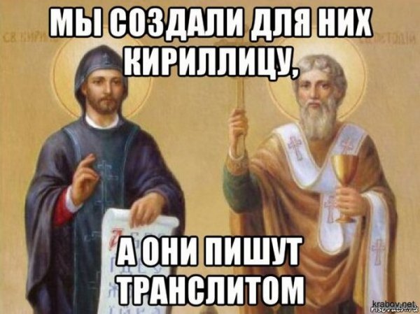 Подборка комиксов и приколов №285 (30 картинок)