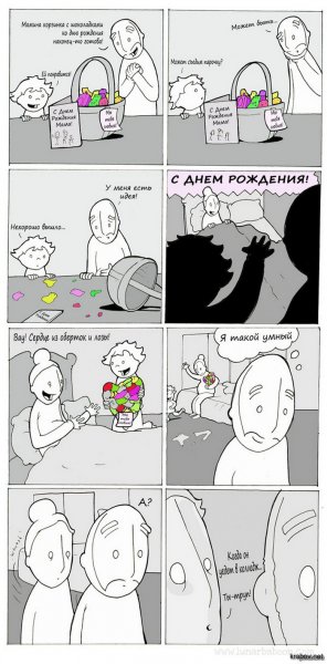 Подборка комиксов и приколов №285 (30 картинок)