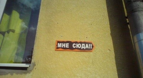 Народный креатив (40 фото)