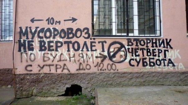 Народный креатив (40 фото)