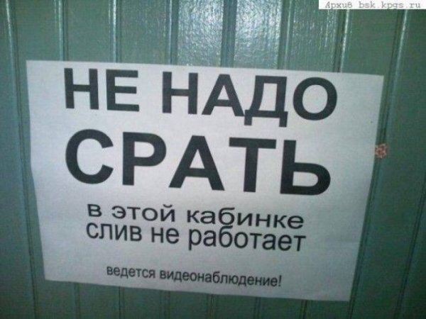 Народный креатив (40 фото)
