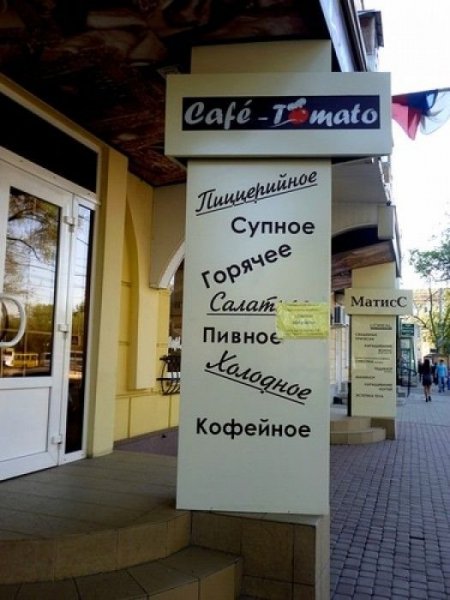 Народный креатив (40 фото)