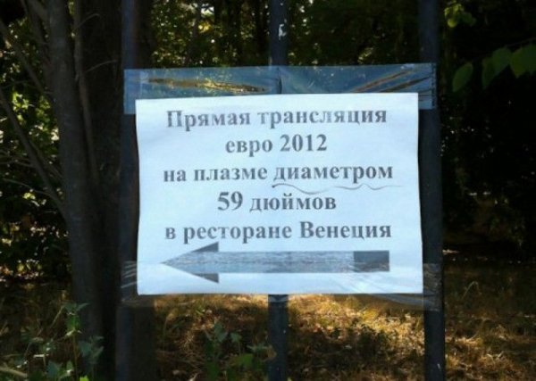 Народный креатив (40 фото)