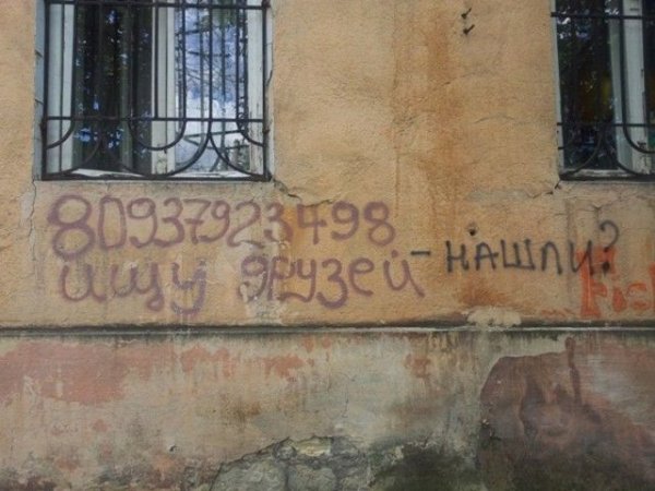 Народный креатив (40 фото)