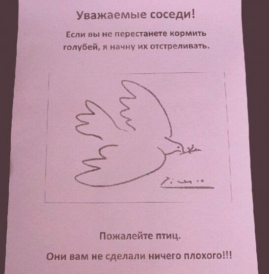Народный креатив (40 фото)
