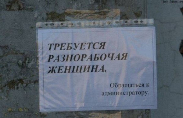 Народный креатив (40 фото)
