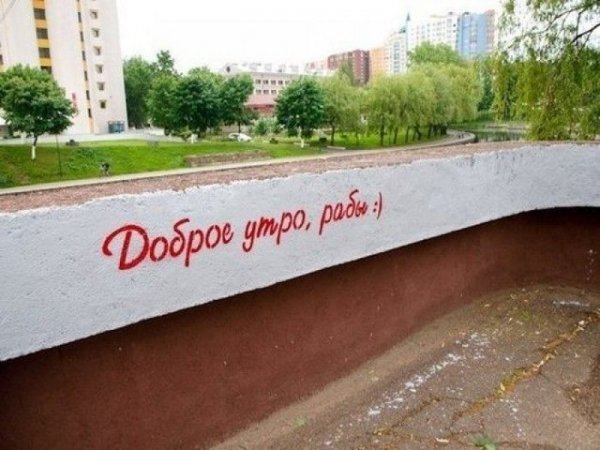 Народный креатив (40 фото)