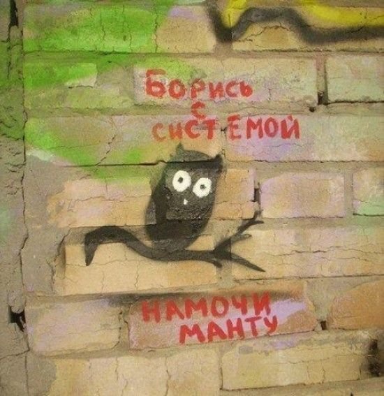 Народный креатив (40 фото)