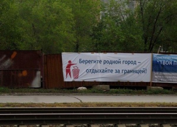 Народный креатив (40 фото)