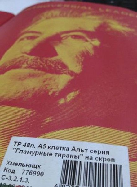 Народный креатив (40 фото)