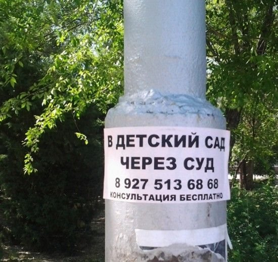 Народный креатив (40 фото)