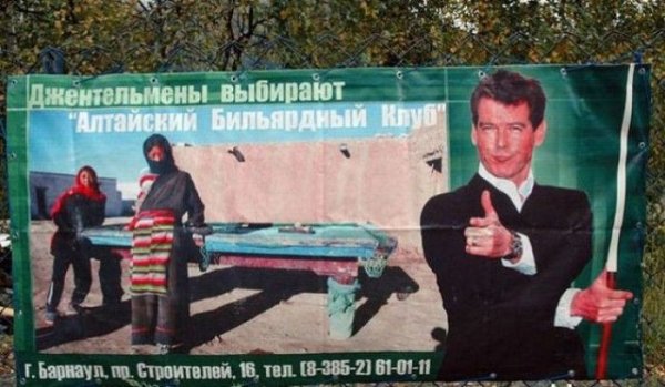 Народный креатив (40 фото)