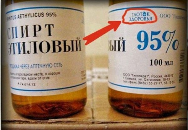 Народный креатив (40 фото)