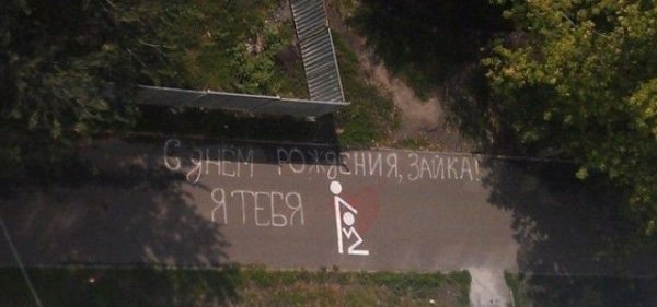 Народный креатив (40 фото)