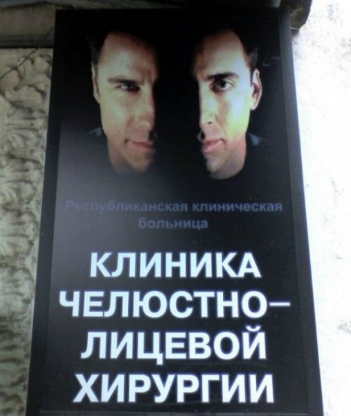 Народный креатив (40 фото)