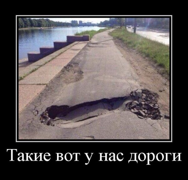 Демотиваторы №1031 (30 фото)