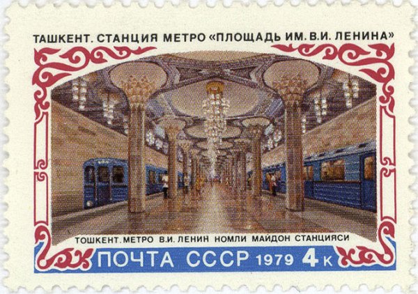 Ташкентский метрополитен (16 фото)