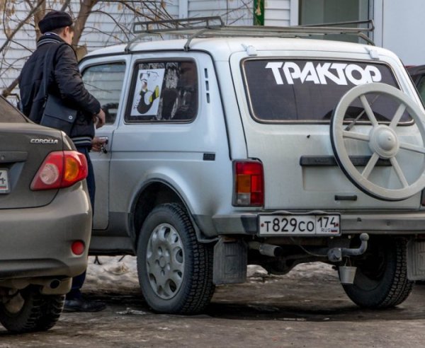 Автомобильные приколы. Часть 111 (31 фото) Автомобильные приколы. Часть 111 (31 фото)