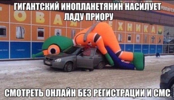 Автомобильные приколы. Часть 111 (31 фото) Автомобильные приколы. Часть 111 (31 фото)