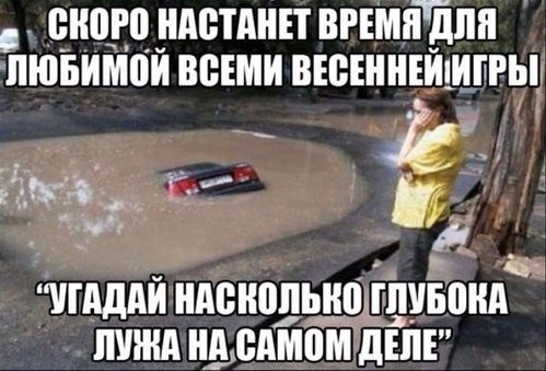 Автомобильные приколы. Часть 111 (31 фото) Автомобильные приколы. Часть 111 (31 фото)