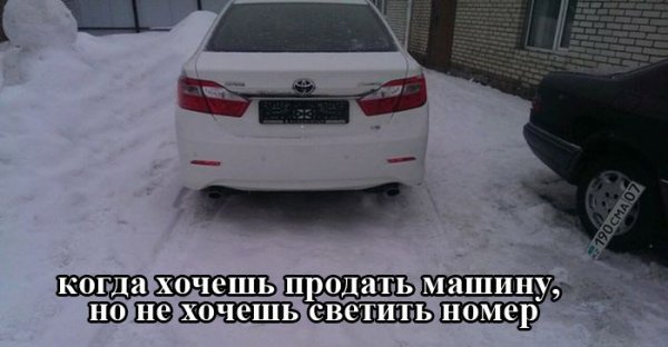 Автомобильные приколы. Часть 111 (31 фото) Автомобильные приколы. Часть 111 (31 фото)
