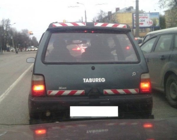 Автомобильные приколы. Часть 111 (31 фото) Автомобильные приколы. Часть 111 (31 фото)