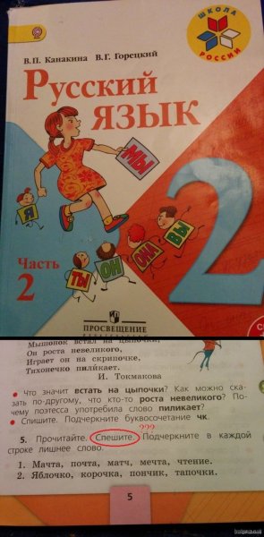 Подборка комиксов и приколов №286 (35 картинок)