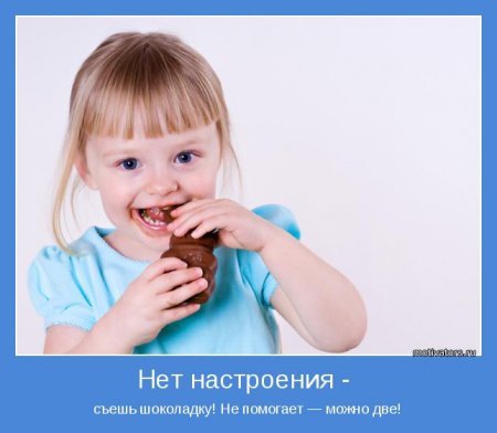 Позитивные мотиваторы, в начале недели то что нужно. Позитивные мотиваторы, в начале недели то что нужно.
