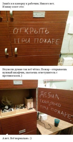 Подборка комиксов и приколов №287 (35 картинок) Подборка комиксов и приколов №287 (35 картинок)