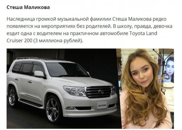 На чем ездит «золотая молодежь» России (10 фото) На чем ездит «золотая молодежь» России (10 фото)