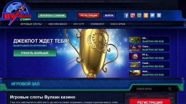 Новый игровой клуб Вулкан-ставка ( 4 фото) Новый игровой клуб Вулкан-ставка ( 4 фото)