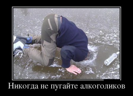 Прикольные демотиваторы, так то вот. Прикольные демотиваторы, так то вот.