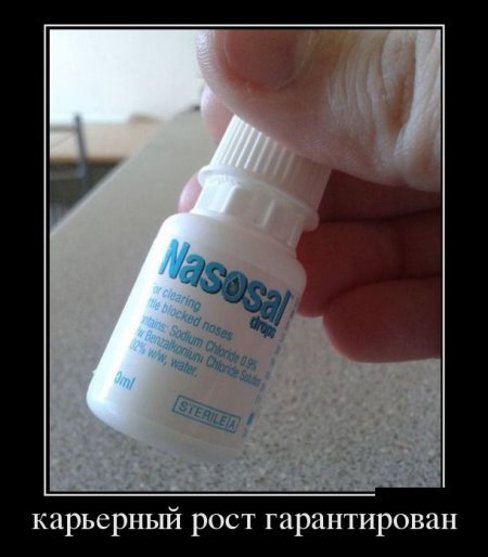Прикольные демотиваторы, так то вот. Прикольные демотиваторы, так то вот.