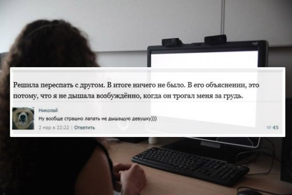Интимные темы в социальных сетях. Часть 4 (49 фото) Интимные темы в социальных сетях. Часть 4 (49 фото)