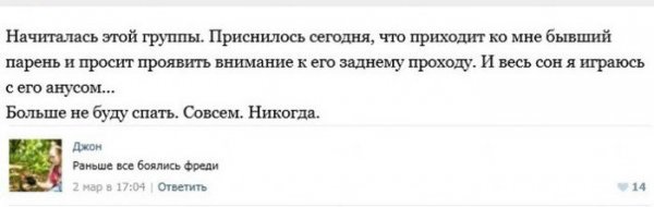 Интимные темы в социальных сетях. Часть 4 (49 фото) Интимные темы в социальных сетях. Часть 4 (49 фото)