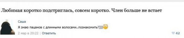 Интимные темы в социальных сетях. Часть 4 (49 фото) Интимные темы в социальных сетях. Часть 4 (49 фото)
