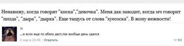 Интимные темы в социальных сетях. Часть 4 (49 фото) Интимные темы в социальных сетях. Часть 4 (49 фото)