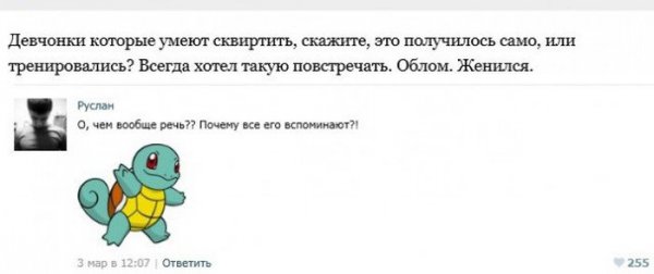 Интимные темы в социальных сетях. Часть 4 (49 фото) Интимные темы в социальных сетях. Часть 4 (49 фото)
