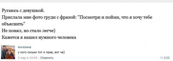 Интимные темы в социальных сетях. Часть 4 (49 фото) Интимные темы в социальных сетях. Часть 4 (49 фото)