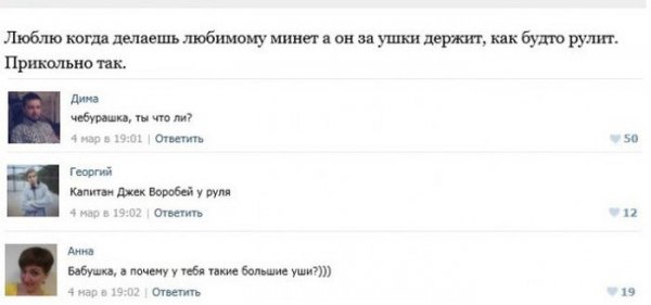 Интимные темы в социальных сетях. Часть 4 (49 фото) Интимные темы в социальных сетях. Часть 4 (49 фото)