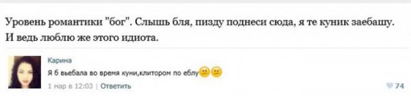 Интимные темы в социальных сетях. Часть 4 (49 фото) Интимные темы в социальных сетях. Часть 4 (49 фото)