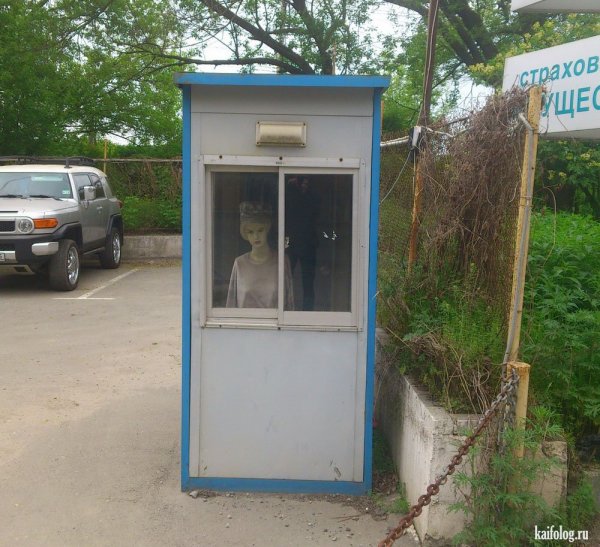 День охранника (45 фото)
