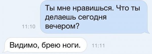 Подборка прикольных фото №1086 (114 фото) Подборка прикольных фото №1086 (114 фото)
