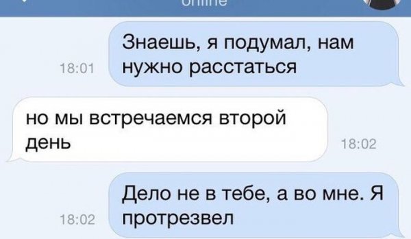 Подборка прикольных фото №1086 (114 фото) Подборка прикольных фото №1086 (114 фото)