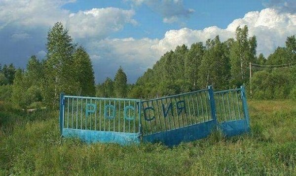 Только в России (49 фото)