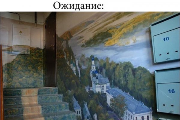 Как работают сотрудники ЖКХ в России (7 фото) Как работают сотрудники ЖКХ в России (7 фото)