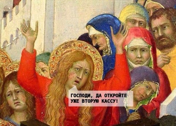 Средневековые фрески с загонными подписями (35 фото) Средневековые фрески с загонными подписями (35 фото)