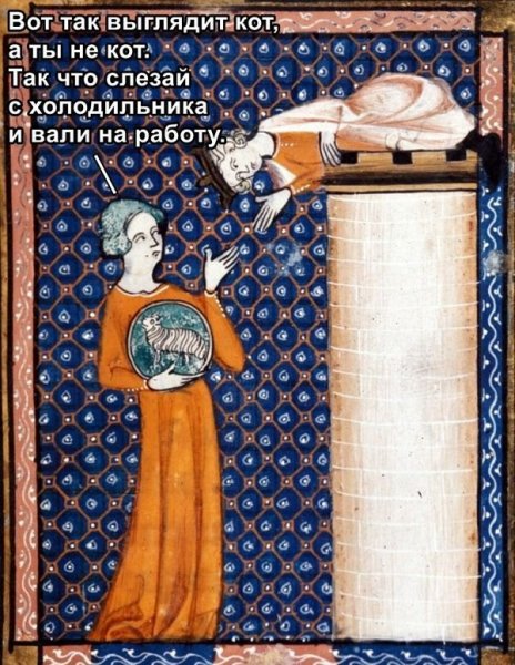 Средневековые фрески с загонными подписями (35 фото)