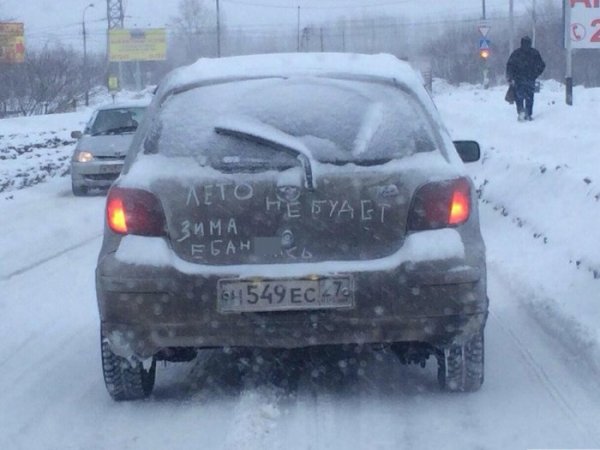 Автомобильные приколы. Часть 112 (29 фото) Автомобильные приколы. Часть 112 (29 фото)